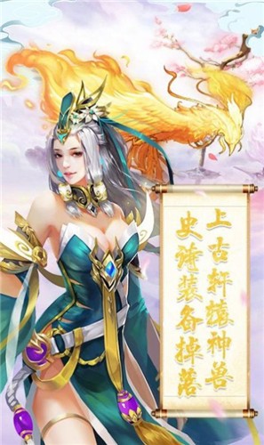 大尊仙魂完整版