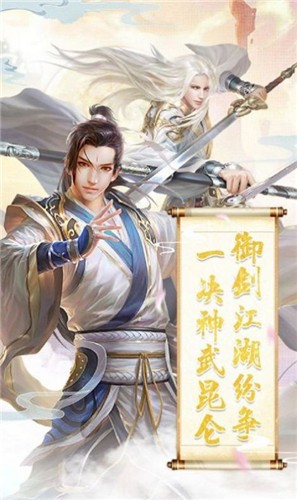 大尊仙魂完整版