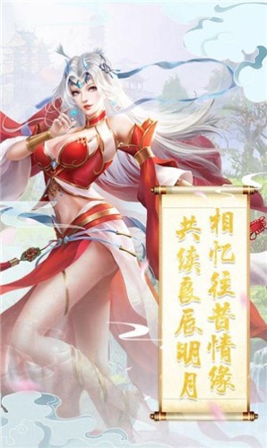 大尊仙魂完整版