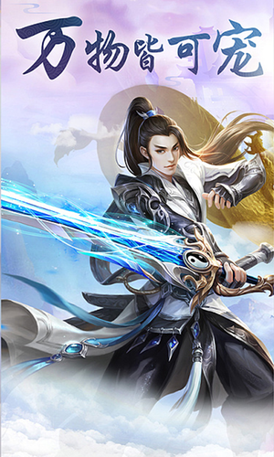 乾坤神州行