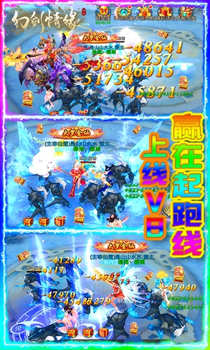 一剑灭仙无敌版