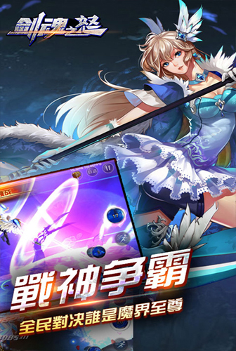 镇界传承修改版