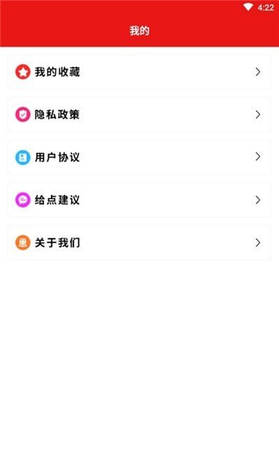 泰剧迷壁纸app