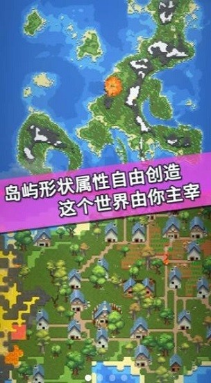 我的文明帝国app