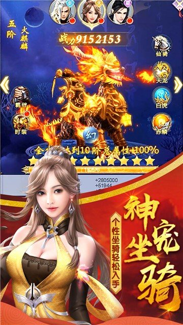 蜀仙风云
