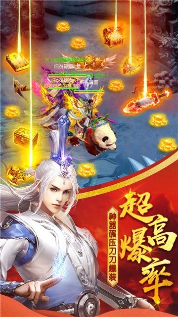 蜀仙风云