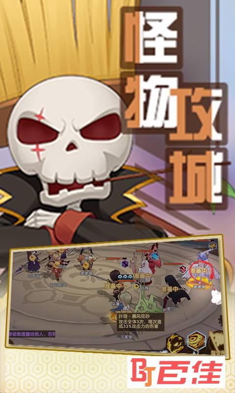 逍遥天地
