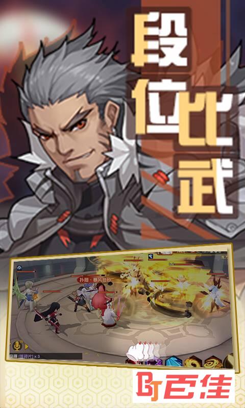 逍遥天地