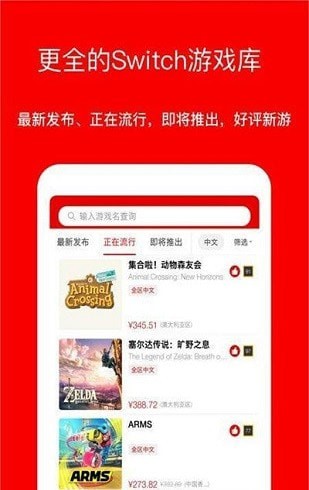 jump社区平台app