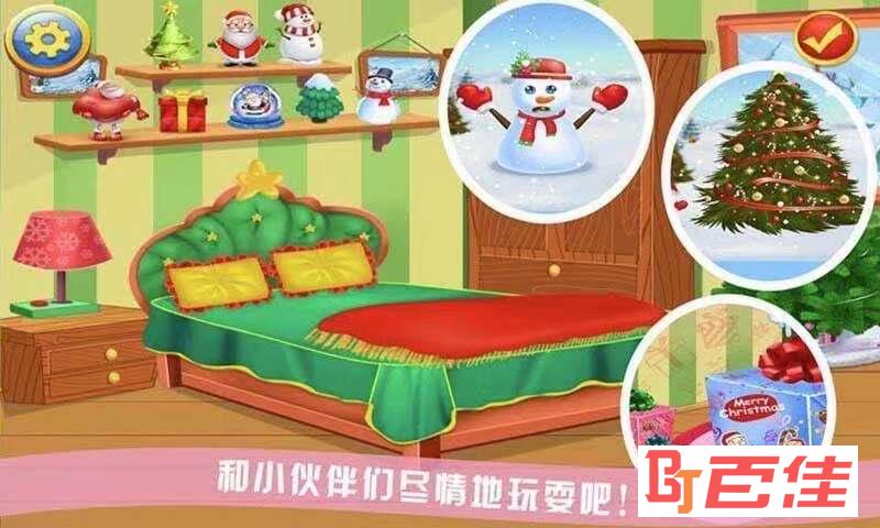 换装芭比公主房间