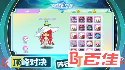 宠物家园计划