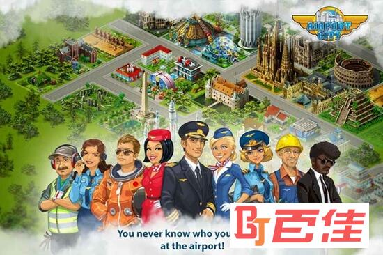 机场城市最新版