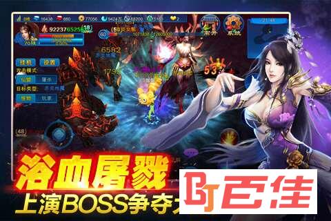 新苍穹之剑