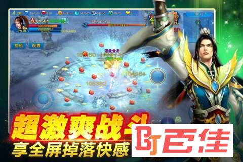 新苍穹之剑