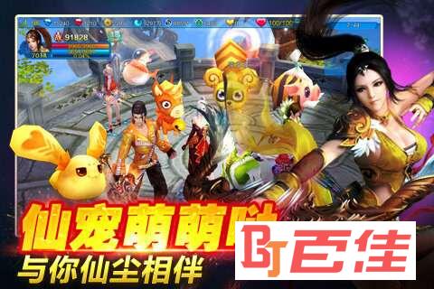 新苍穹之剑