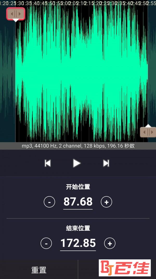 音频合成编辑