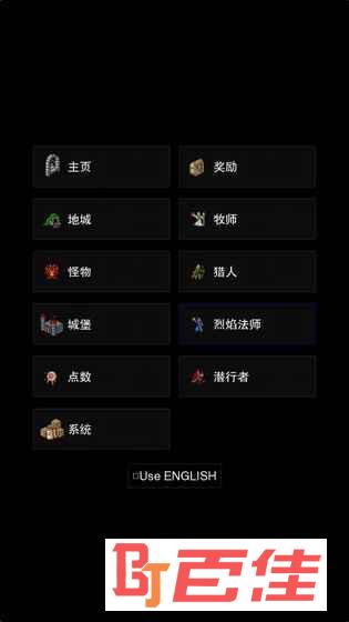 魔堡求生