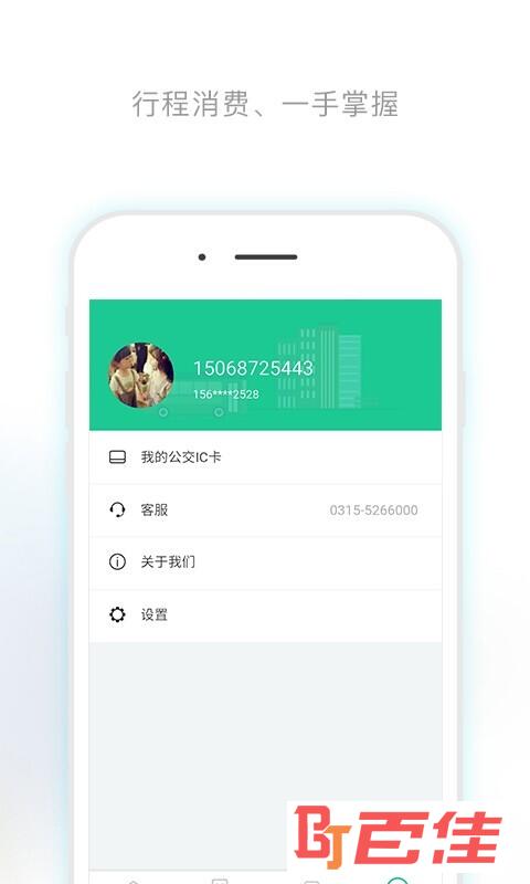 唐山行