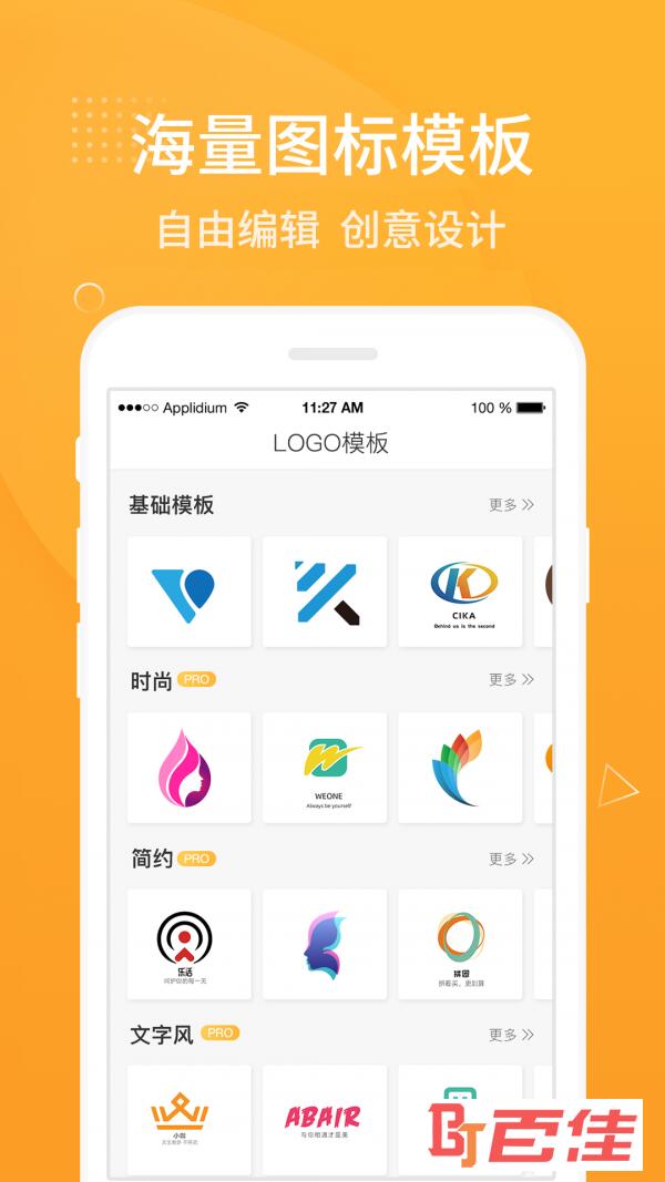 logo设计