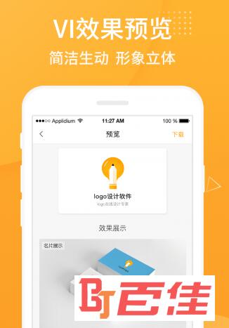 logo设计