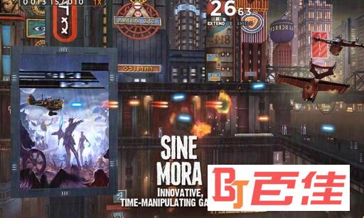 不再犹豫 Sine Mora