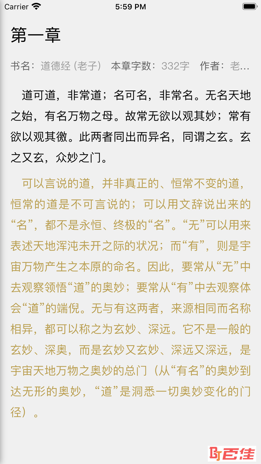 每日阅读