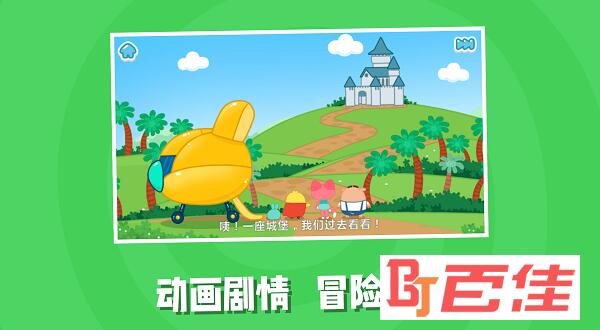 儿童阅读训练营
