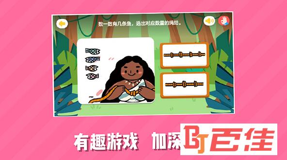 儿童阅读训练营