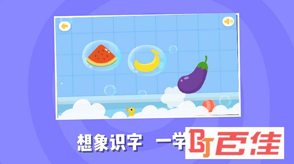 儿童阅读训练营