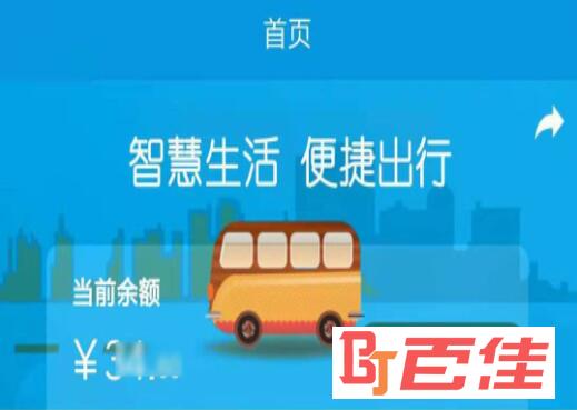 宜出行