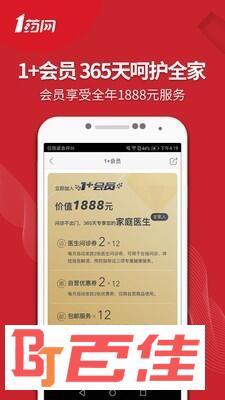 壹药网