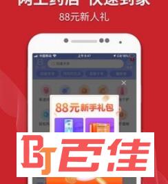 壹药网