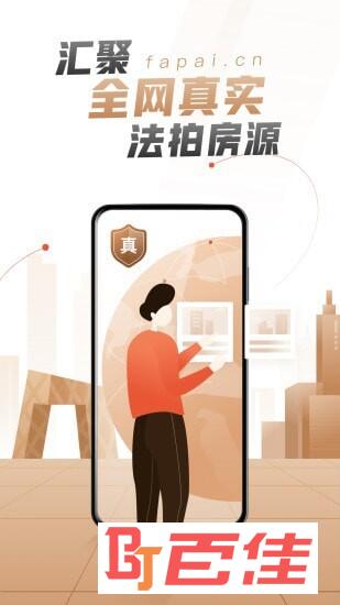 瀚海法拍网