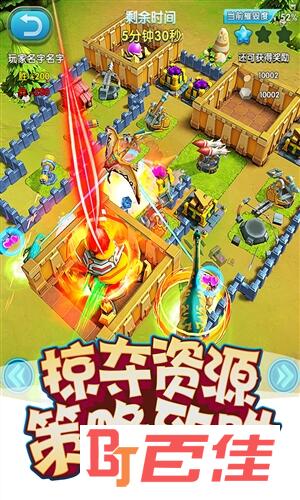 我的恐龙