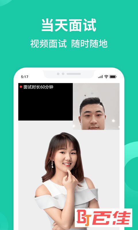 汇博人才网