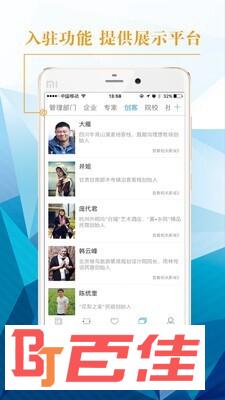 中国旅游新闻网