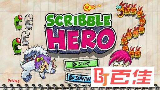 涂鸦英雄 Scribble Hero