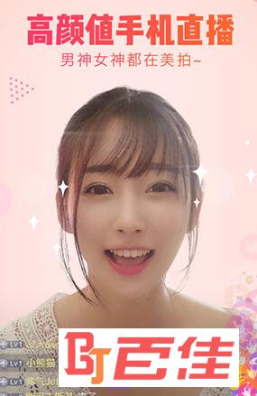 美拍相机