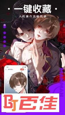 诛仙漫画