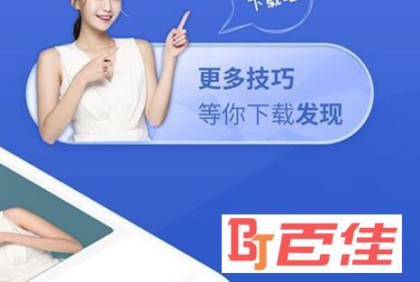 懒人驾考