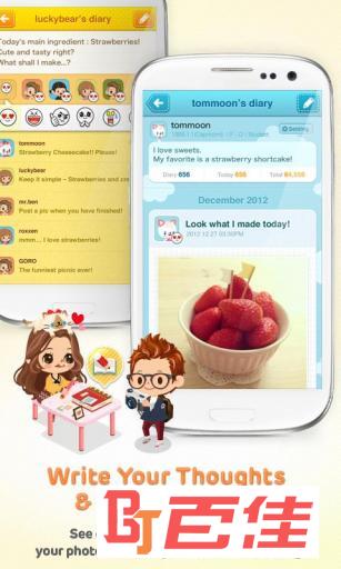 LINE Play