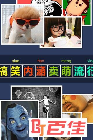 十幅图