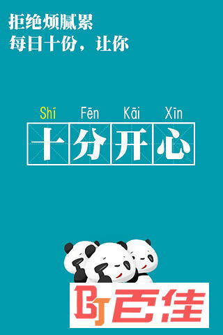 十幅图