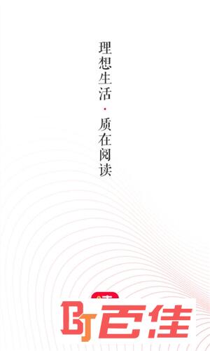 天猫读书