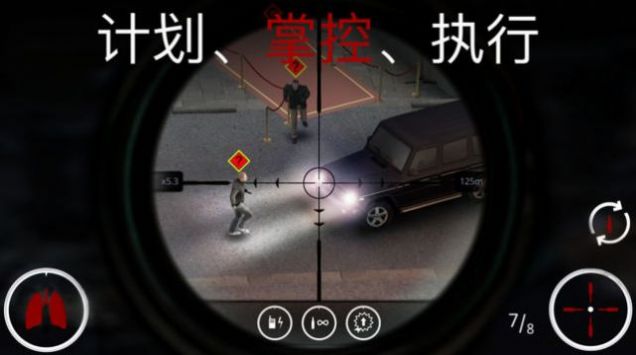 杀手狙击刺客世界