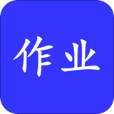 作业互动答案帮