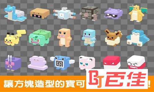 宝可梦探险寻宝