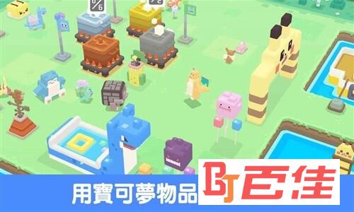 宝可梦探险寻宝