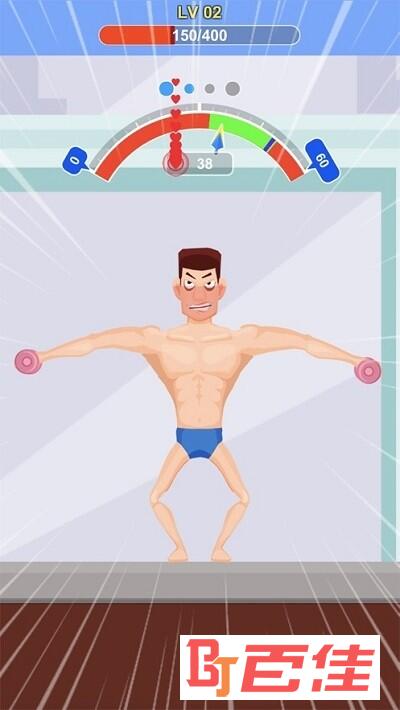 宅男变身记