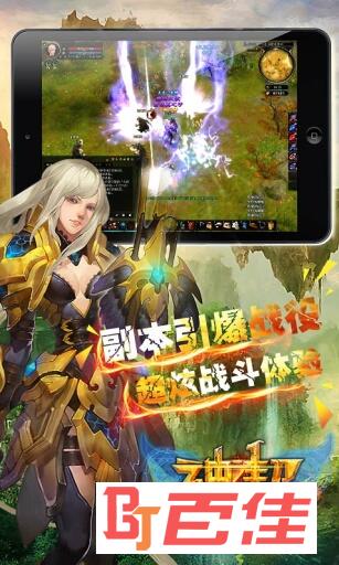 神契